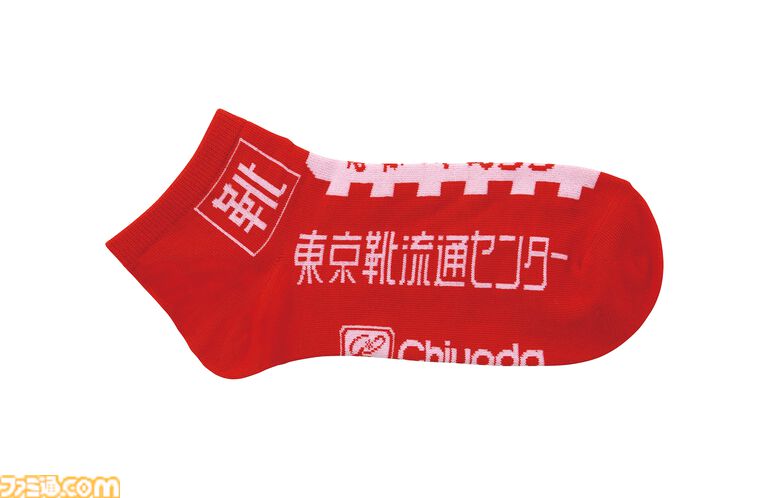 東京靴流通センター柄の靴下と靴袋がガチャ商品になって9月下旬発売。“転生前”でおなじみのハローマック柄も含め、全5種がラインアップ