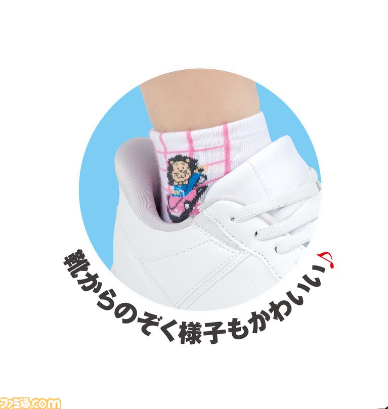 東京靴流通センター柄の靴下と靴袋がガチャ商品になって9月下旬発売。“転生前”でおなじみのハローマック柄も含め、全5種がラインアップ