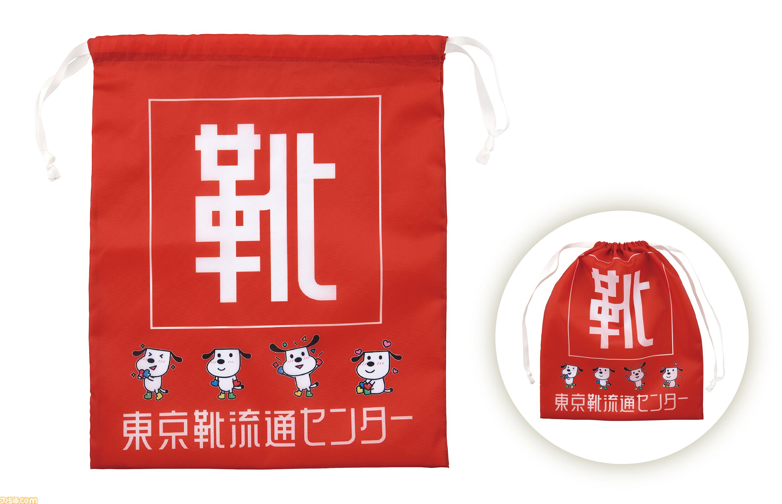 東京靴流通センター柄の靴下と靴袋がガチャ商品になって9月下旬発売。“転生前”でおなじみのハローマック柄も含め、全5種がラインアップ
