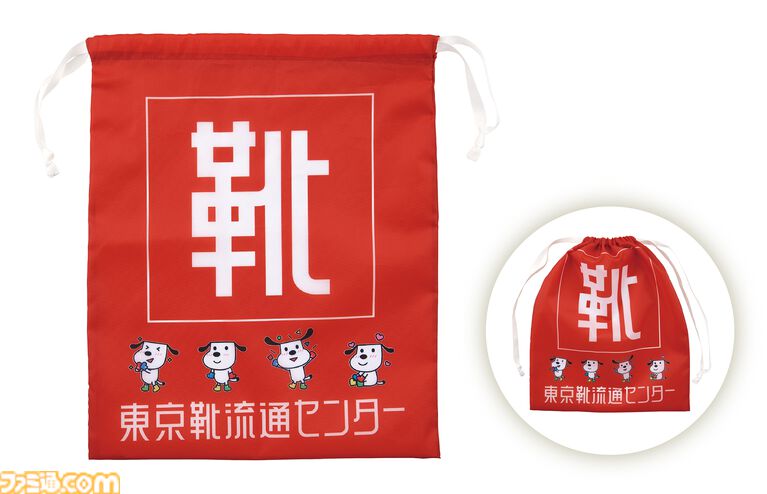 東京靴流通センター柄の靴下と靴袋がガチャ商品になって9月下旬発売。“転生前”でおなじみのハローマック柄も含め、全5種がラインアップ