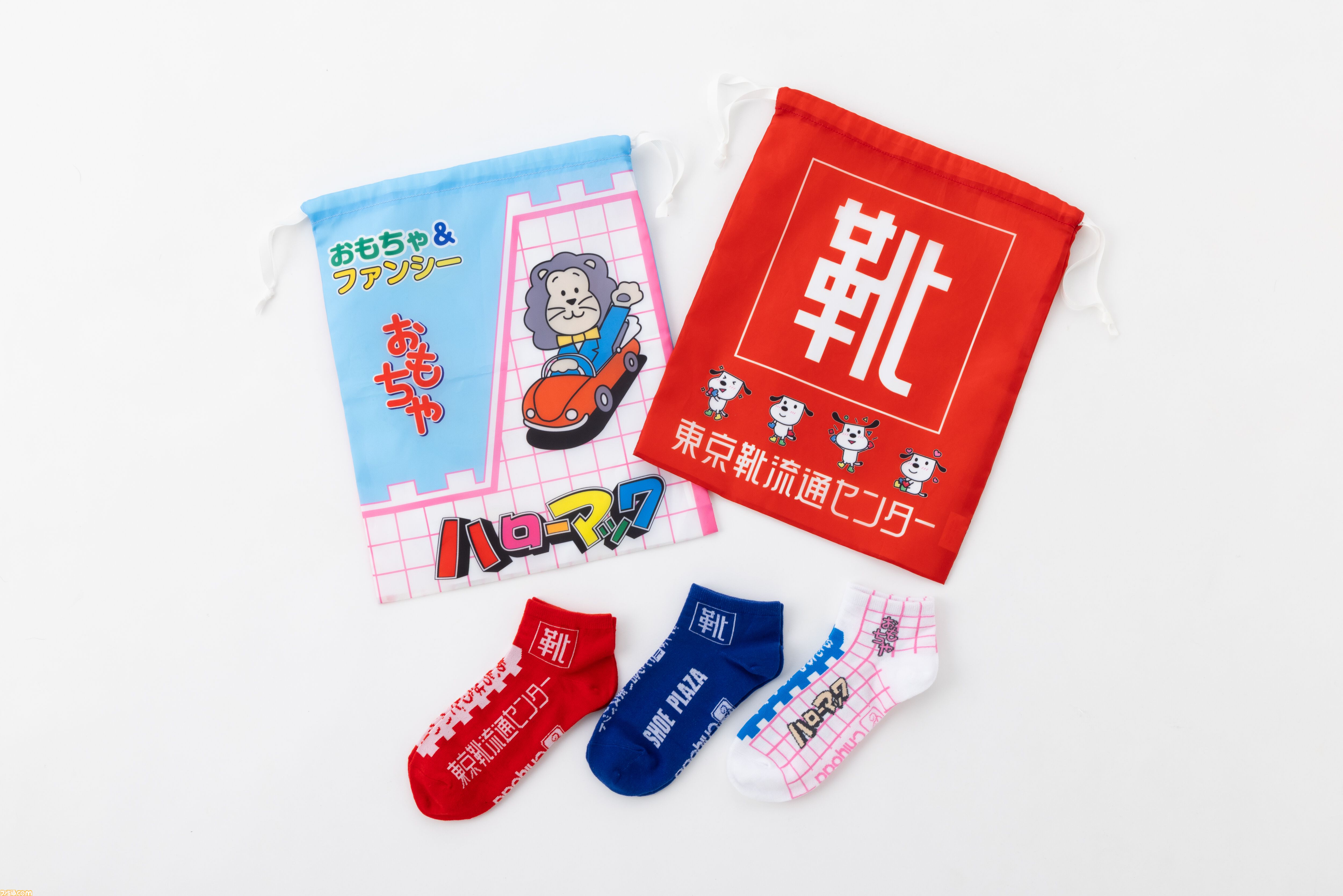 東京靴流通センター柄の靴下と靴袋がガチャ商品になって9月下旬発売。“転生前”でおなじみのハローマック柄も含め、全5種がラインアップ