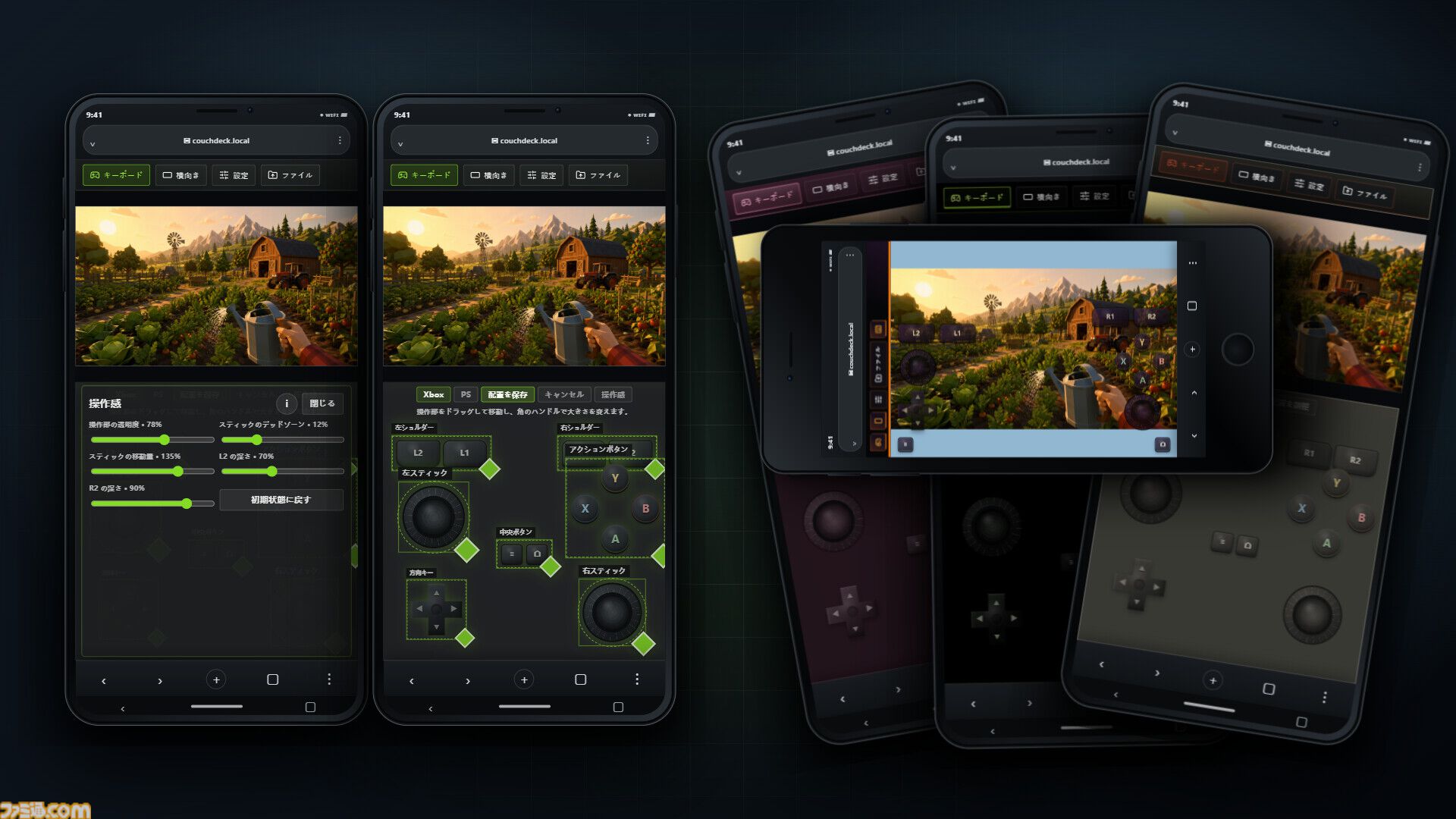 PCをスマホで遠隔操作できるツール『CouchDeck』がSteamで9月23日に配信。専用アプリは不要。文字入力、バーチャルゲームパッド、ファイル転送など機能も充実