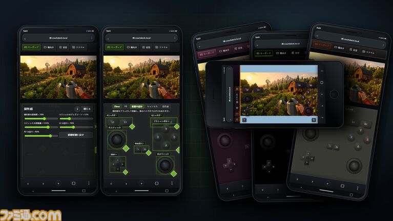 PCをスマホで遠隔操作できるツール『CouchDeck』がSteamで9月23日に配信。専用アプリは不要。文字入力、バーチャルゲームパッド、ファイル転送など機能も充実