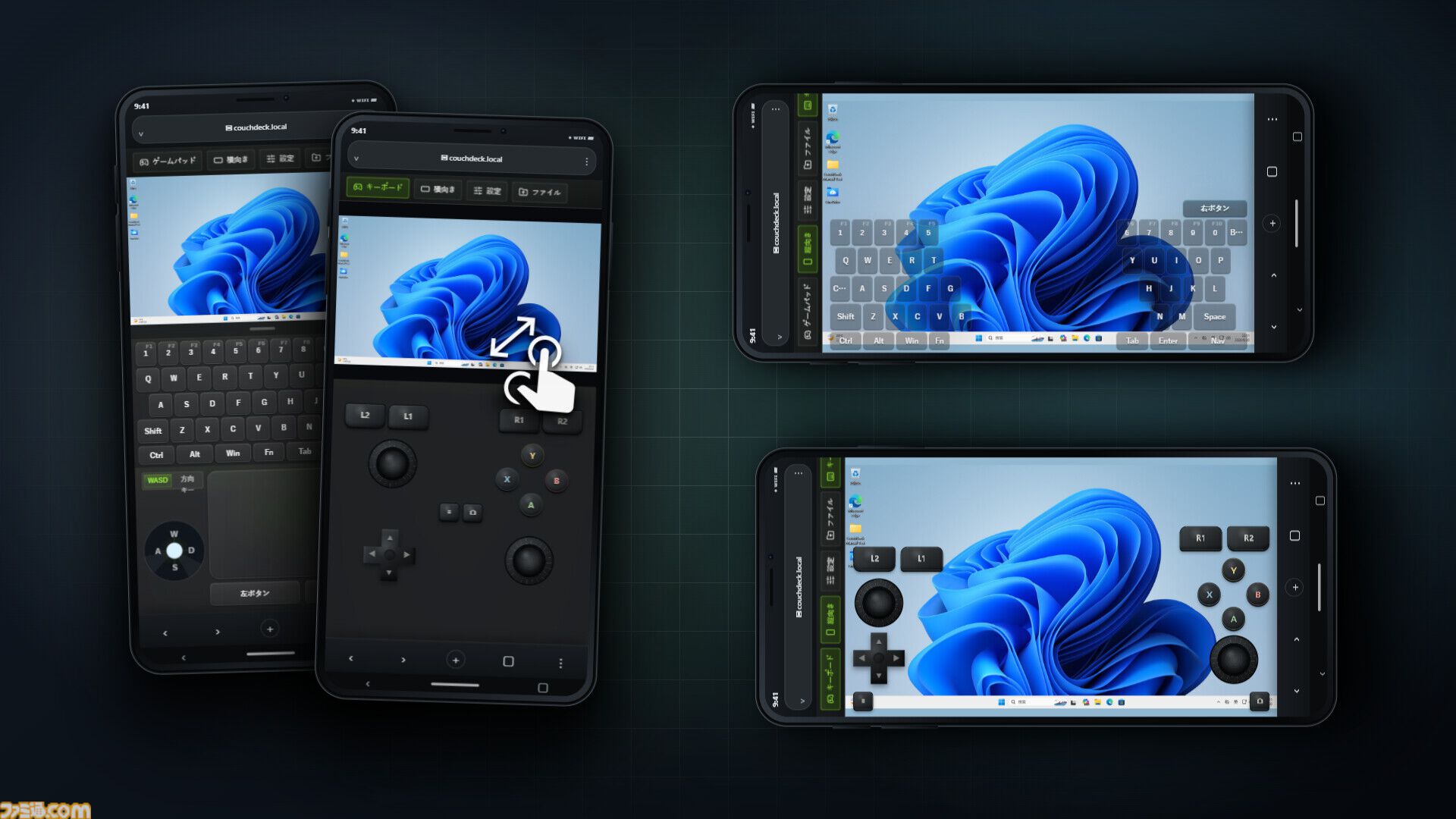 PCをスマホで遠隔操作できるツール『CouchDeck』がSteamで9月23日に配信。専用アプリは不要。文字入力、バーチャルゲームパッド、ファイル転送など機能も充実