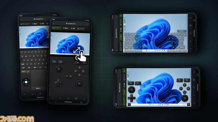 PCをスマホで遠隔操作できるツール『CouchDeck』がSteamで9月23日に配信。専用アプリは不要。文字入力、バーチャルゲームパッド、ファイル転送など機能も充実