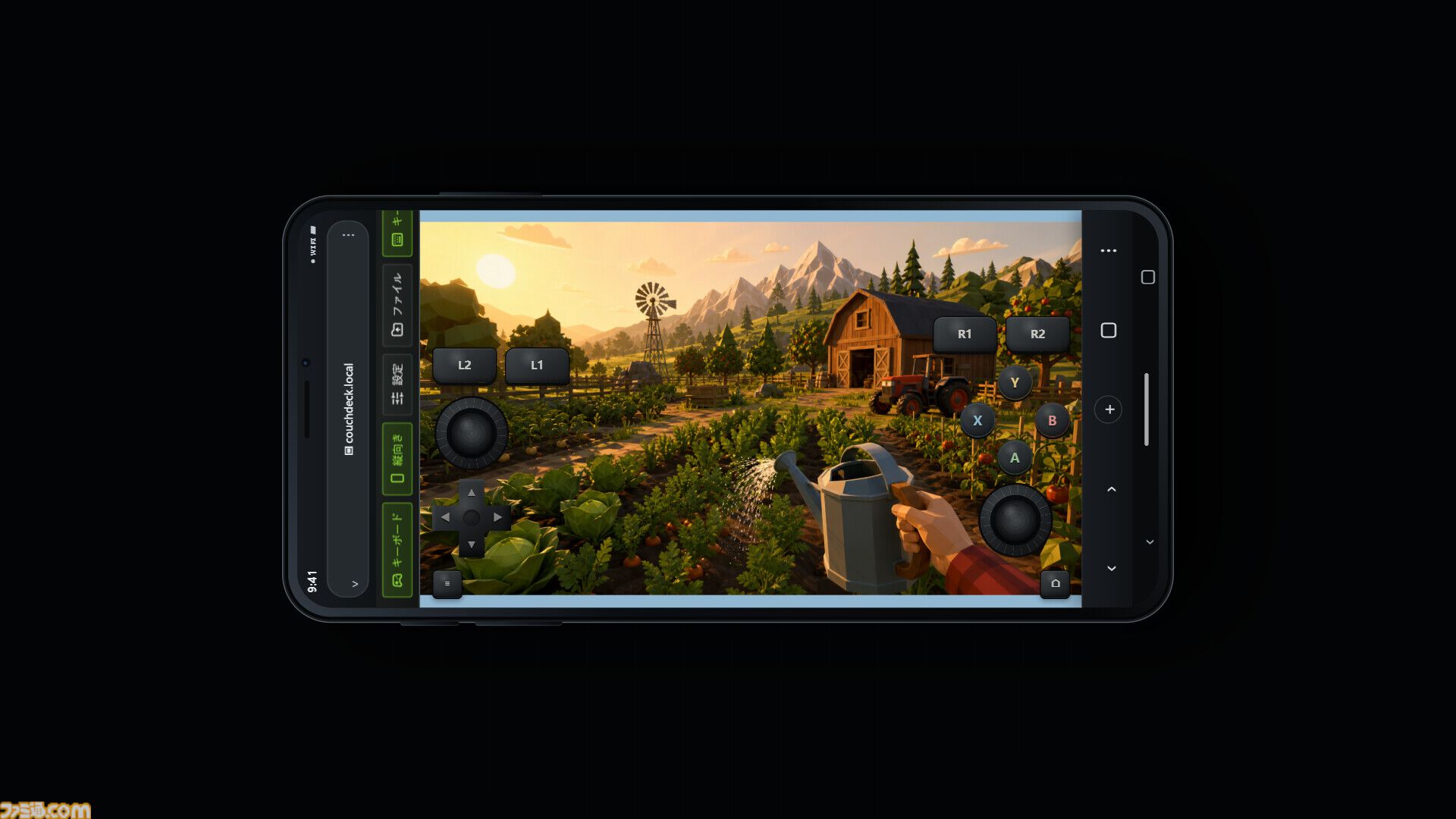 PCをスマホで遠隔操作できるツール『CouchDeck』がSteamで9月23日に配信。専用アプリは不要。文字入力、バーチャルゲームパッド、ファイル転送など機能も充実