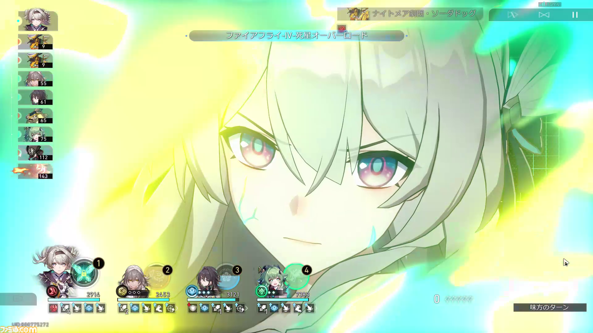 崩壊：スターレイル』ホタルが纏う白銀の装甲“サム”がフィギュア化