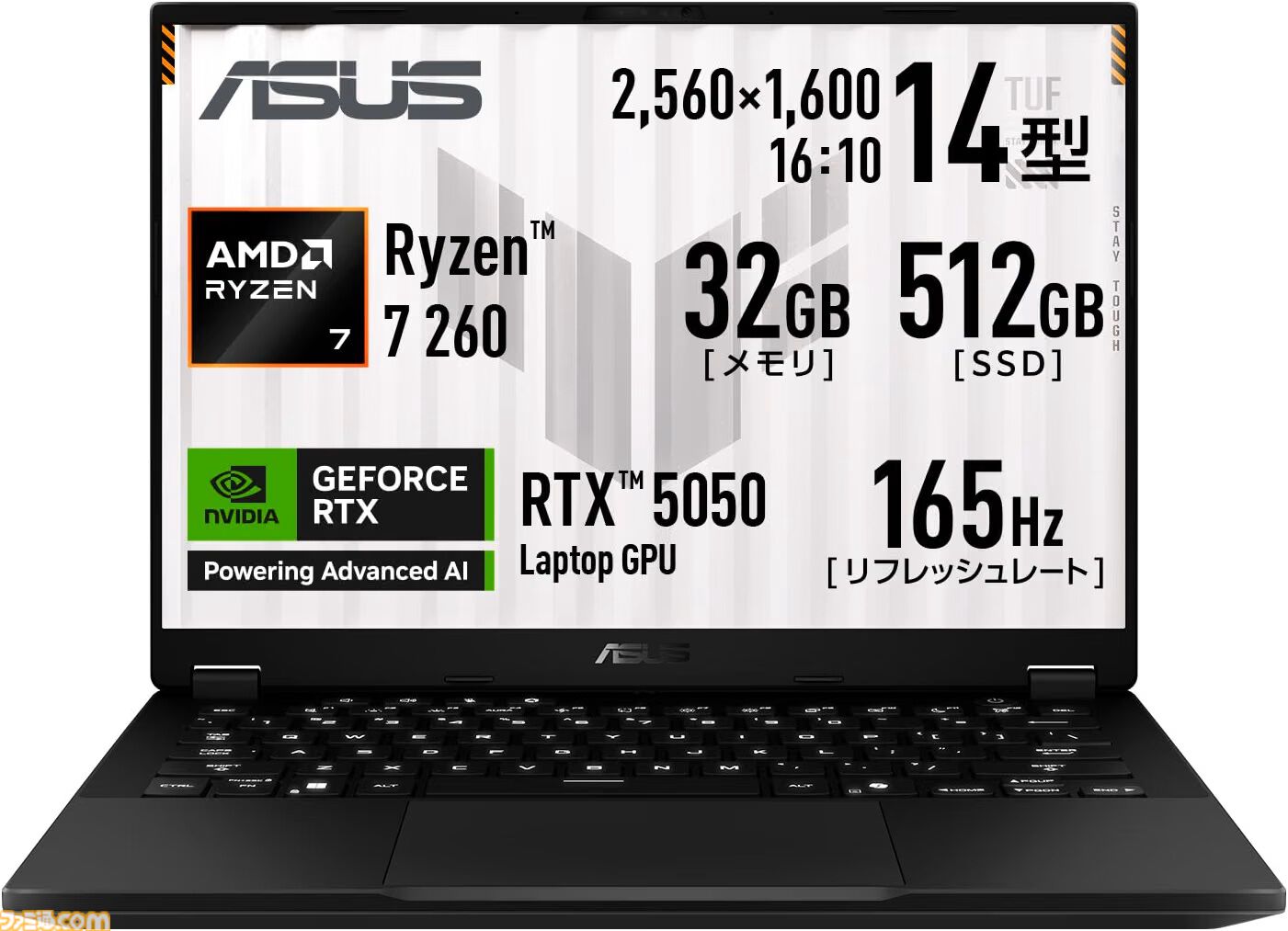 Amazonタイムセール】ASUSゲーミングノートPCが6万円引き。ダイソン