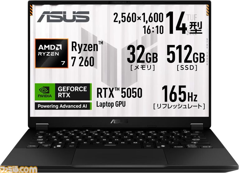 【Amazonタイムセール】ASUSゲーミングノートPCが6万円引き。ダイソンコードレス掃除機は49％オフ、スーパーH2O×24本セットは64％オフ