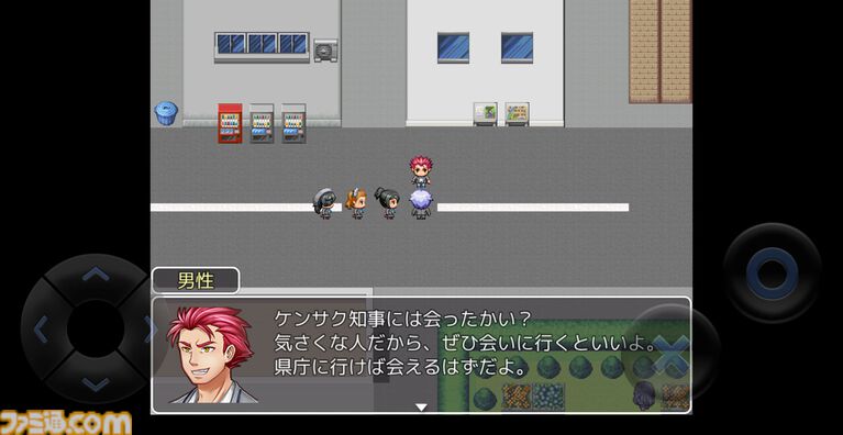 千葉RPG『魔界都市CHI-BA』で自由研究。市川市の女神になった美女「手児奈」のことを知りたくて、ゆかりの地を歩く