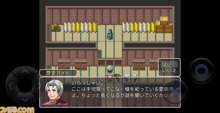 千葉RPG『魔界都市CHI-BA』で自由研究。市川市の女神になった美女「手児奈」のことを知りたくて、ゆかりの地を歩く