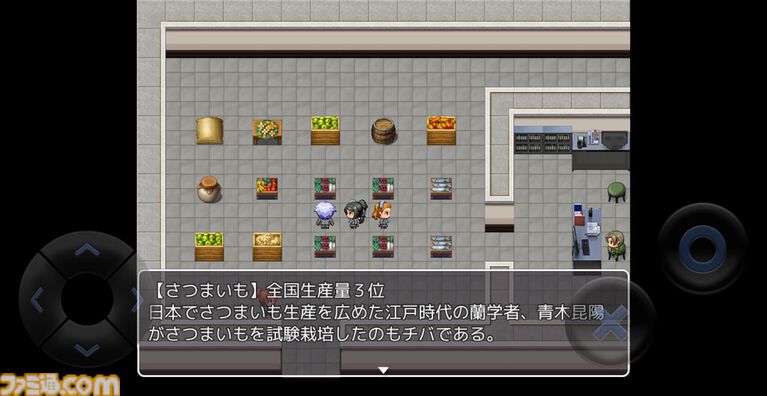 千葉RPG『魔界都市CHI-BA』で自由研究。市川市の女神になった美女「手児奈」のことを知りたくて、ゆかりの地を歩く