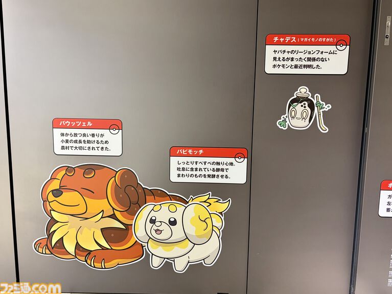 『ポケモン』“レジェンドリサーチ in 日本橋＆八重洲”内覧会リポート。伝説のポケモン立像に大興奮！ 松丸亮吾さんが語る謎解きのこだわり