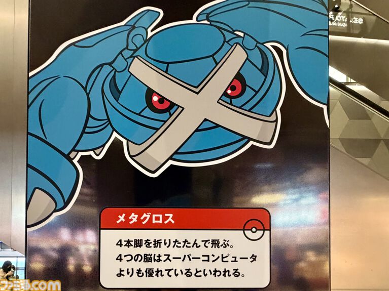 『ポケモン』“レジェンドリサーチ in 日本橋＆八重洲”内覧会リポート。伝説のポケモン立像に大興奮！ 松丸亮吾さんが語る謎解きのこだわり
