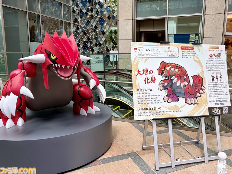 『ポケモン』“レジェンドリサーチ in 日本橋＆八重洲”内覧会リポート。伝説のポケモン立像に大興奮！ 松丸亮吾さんが語る謎解きのこだわり