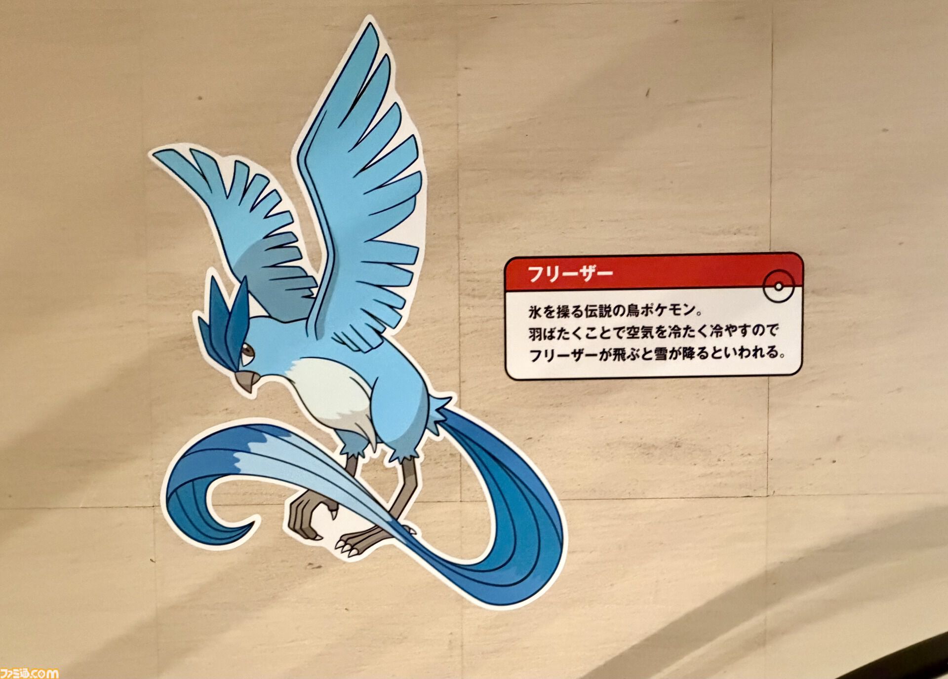 『ポケモン』“レジェンドリサーチ in 日本橋＆八重洲”内覧会リポート。伝説のポケモン立像に大興奮！ 松丸亮吾さんが語る謎解きのこだわり