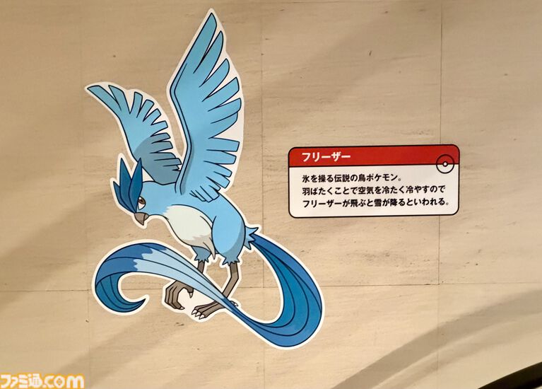 『ポケモン』“レジェンドリサーチ in 日本橋＆八重洲”内覧会リポート。伝説のポケモン立像に大興奮！ 松丸亮吾さんが語る謎解きのこだわり