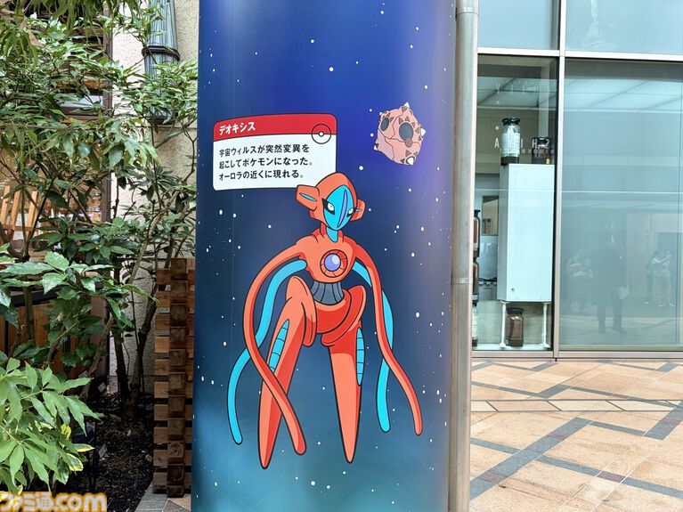 『ポケモン』“レジェンドリサーチ in 日本橋＆八重洲”内覧会リポート。伝説のポケモン立像に大興奮！ 松丸亮吾さんが語る謎解きのこだわり