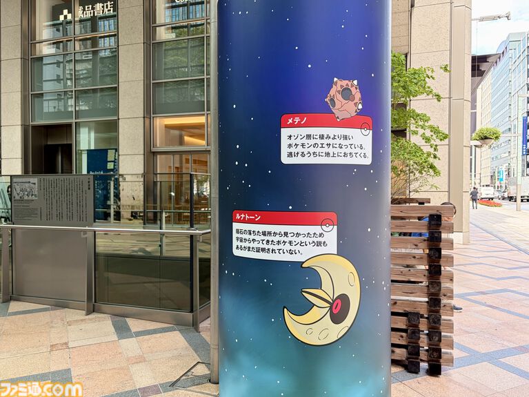 『ポケモン』“レジェンドリサーチ in 日本橋＆八重洲”内覧会リポート。伝説のポケモン立像に大興奮！ 松丸亮吾さんが語る謎解きのこだわり