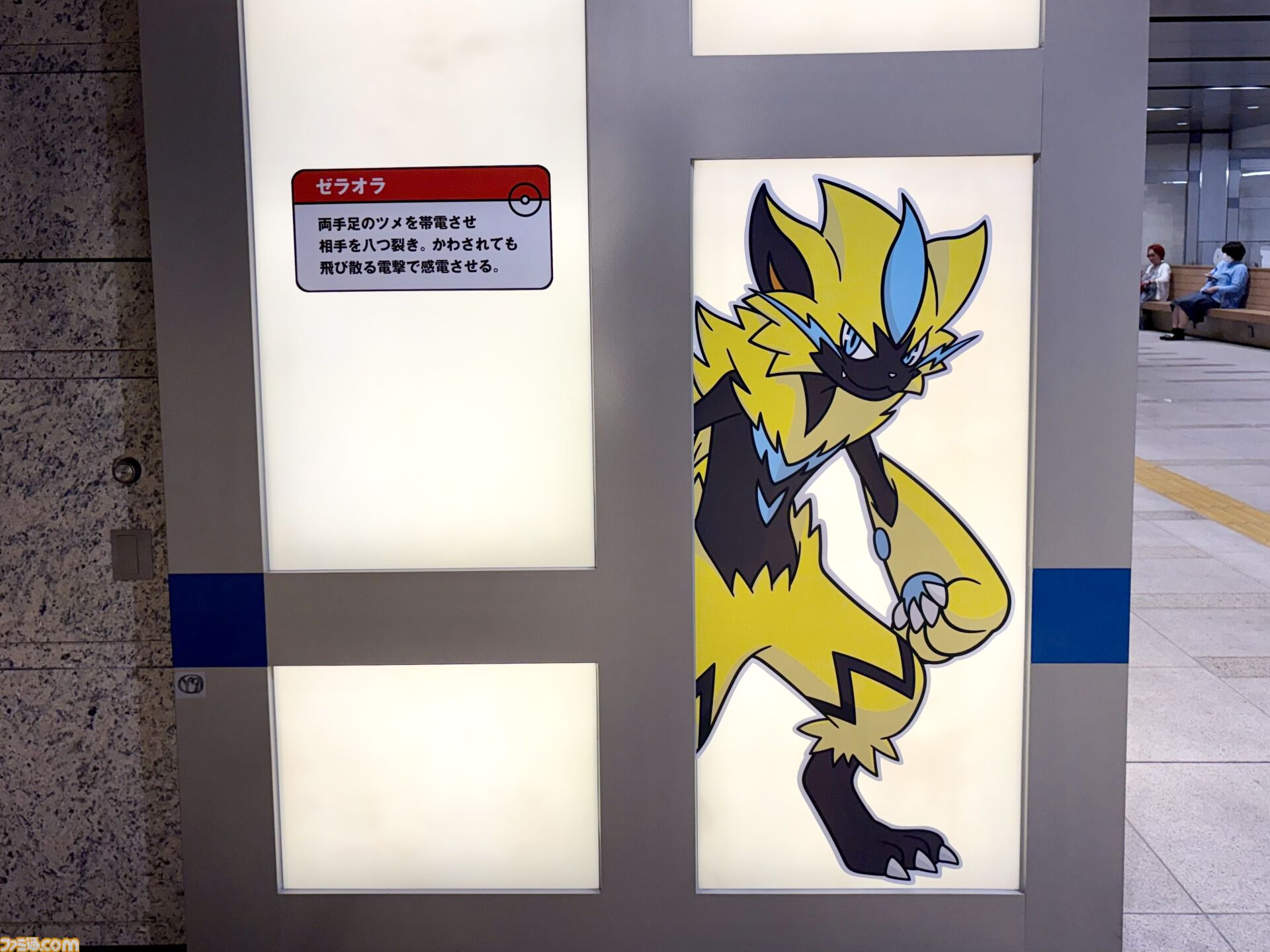 『ポケモン』“レジェンドリサーチ in 日本橋＆八重洲”内覧会リポート。伝説のポケモン立像に大興奮！ 松丸亮吾さんが語る謎解きのこだわり