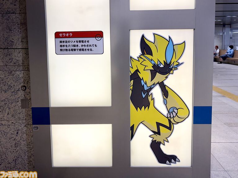 『ポケモン』“レジェンドリサーチ in 日本橋＆八重洲”内覧会リポート。伝説のポケモン立像に大興奮！ 松丸亮吾さんが語る謎解きのこだわり