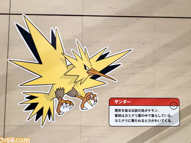 『ポケモン』“レジェンドリサーチ in 日本橋＆八重洲”内覧会リポート。伝説のポケモン立像に大興奮！ 松丸亮吾さんが語る謎解きのこだわり