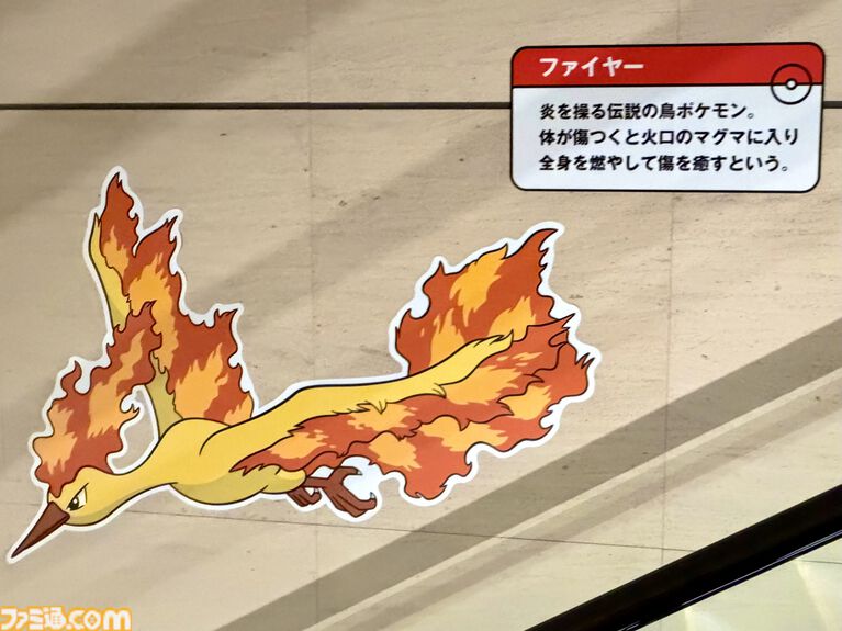 『ポケモン』“レジェンドリサーチ in 日本橋＆八重洲”内覧会リポート。伝説のポケモン立像に大興奮！ 松丸亮吾さんが語る謎解きのこだわり