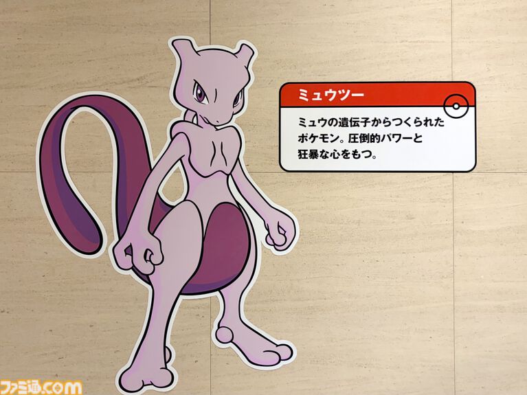 『ポケモン』“レジェンドリサーチ in 日本橋＆八重洲”内覧会リポート。伝説のポケモン立像に大興奮！ 松丸亮吾さんが語る謎解きのこだわり