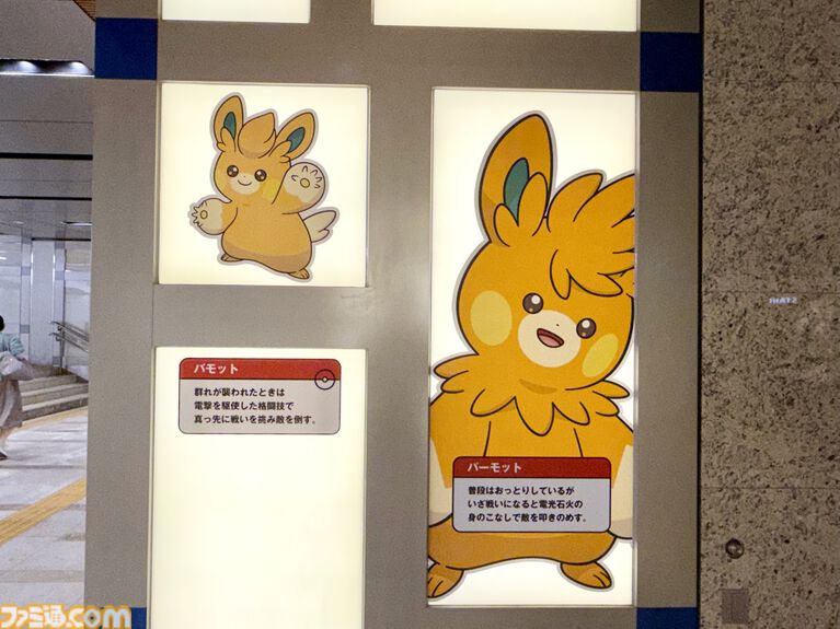 『ポケモン』“レジェンドリサーチ in 日本橋＆八重洲”内覧会リポート。伝説のポケモン立像に大興奮！ 松丸亮吾さんが語る謎解きのこだわり