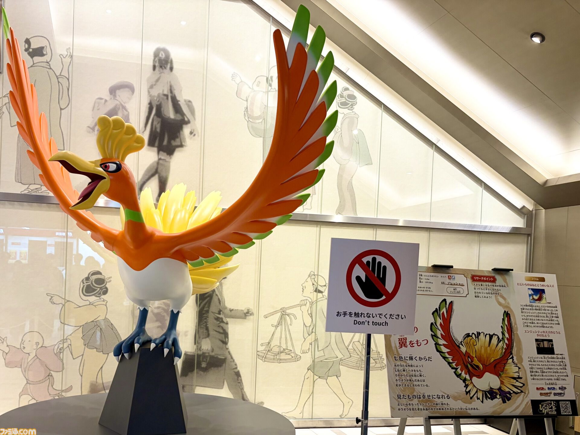 『ポケモン』“レジェンドリサーチ in 日本橋＆八重洲”内覧会リポート。伝説のポケモン立像に大興奮！ 松丸亮吾さんが語る謎解きのこだわり