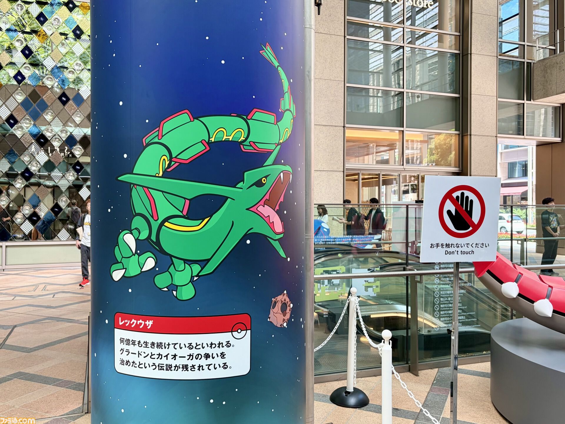 『ポケモン』“レジェンドリサーチ in 日本橋＆八重洲”内覧会リポート。伝説のポケモン立像に大興奮！ 松丸亮吾さんが語る謎解きのこだわり