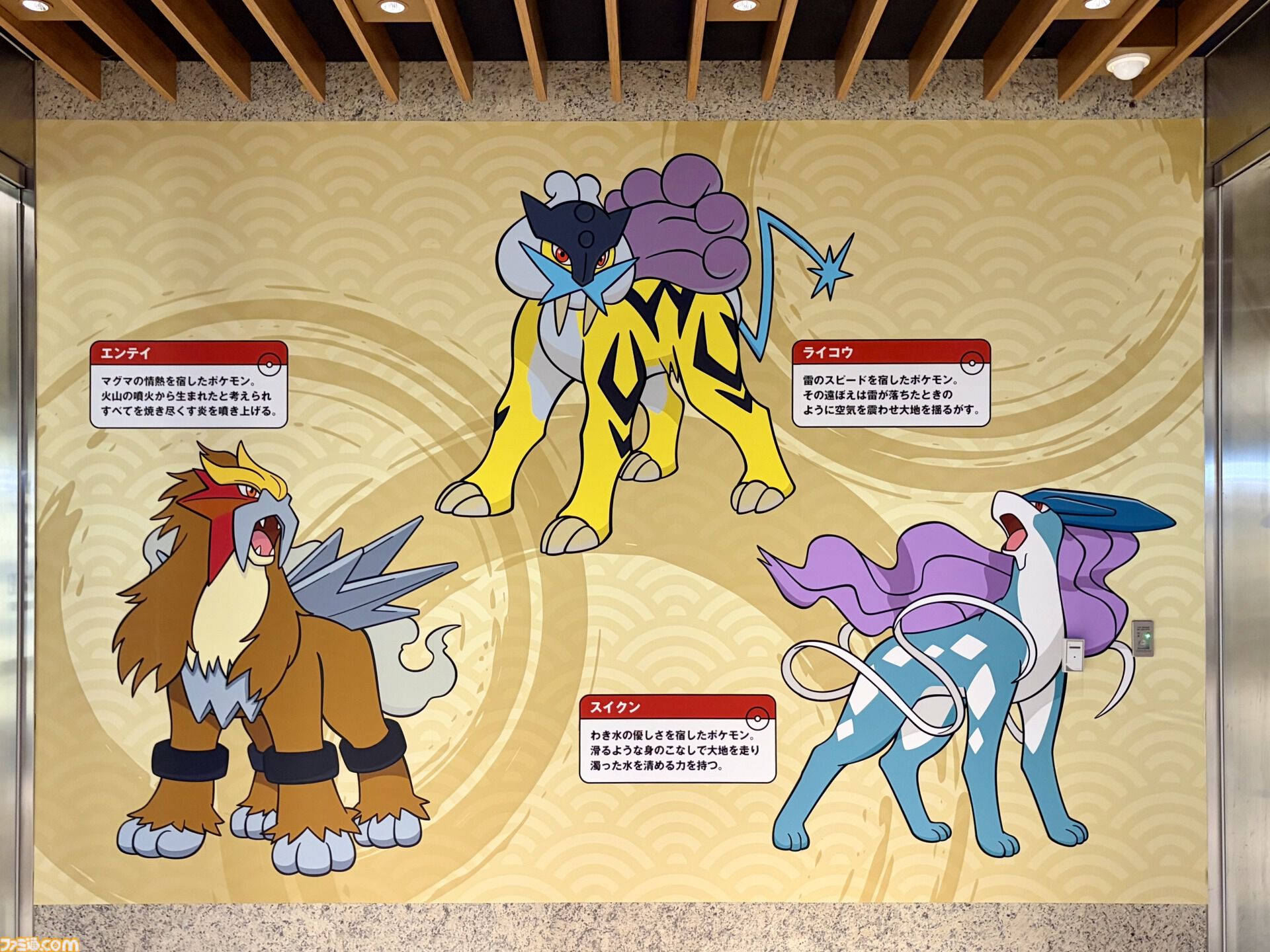 『ポケモン』“レジェンドリサーチ in 日本橋＆八重洲”内覧会リポート。伝説のポケモン立像に大興奮！ 松丸亮吾さんが語る謎解きのこだわり