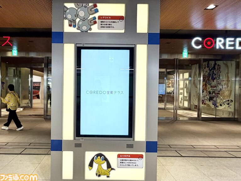 『ポケモン』“レジェンドリサーチ in 日本橋＆八重洲”内覧会リポート。伝説のポケモン立像に大興奮！ 松丸亮吾さんが語る謎解きのこだわり