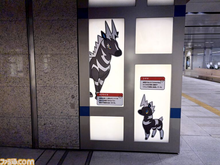 『ポケモン』“レジェンドリサーチ in 日本橋＆八重洲”内覧会リポート。伝説のポケモン立像に大興奮！ 松丸亮吾さんが語る謎解きのこだわり