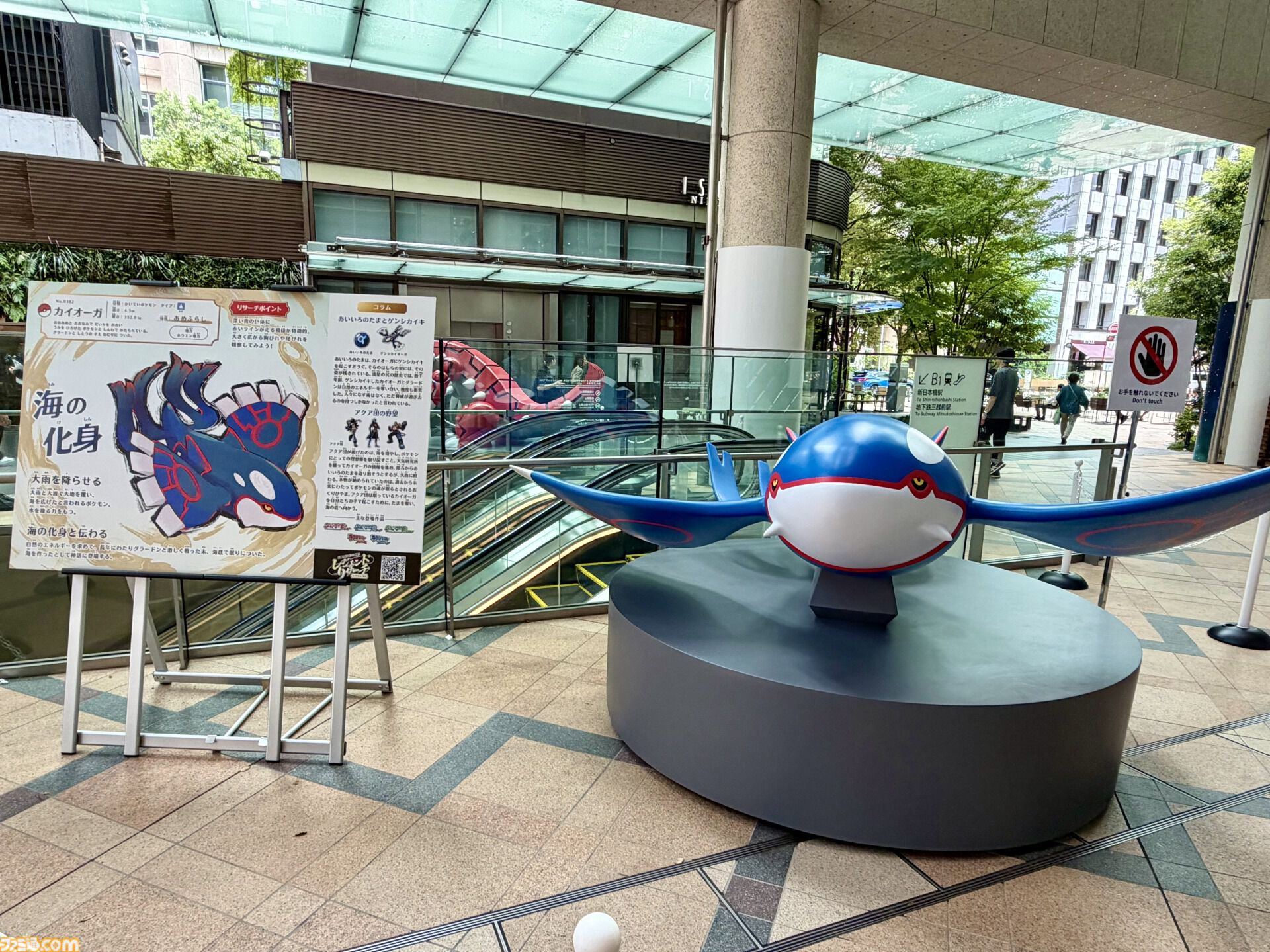 『ポケモン』“レジェンドリサーチ in 日本橋＆八重洲”内覧会リポート。伝説のポケモン立像に大興奮！ 松丸亮吾さんが語る謎解きのこだわり