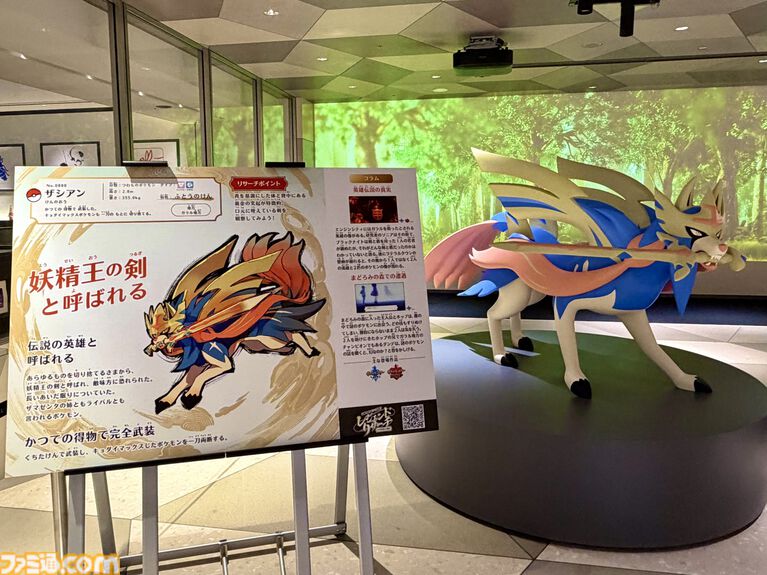 『ポケモン』“レジェンドリサーチ in 日本橋＆八重洲”内覧会リポート。伝説のポケモン立像に大興奮！ 松丸亮吾さんが語る謎解きのこだわり