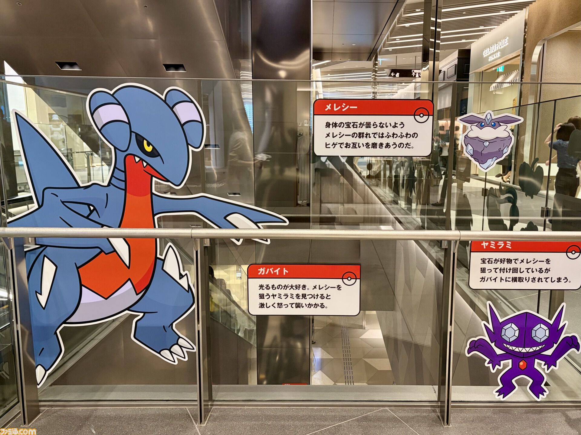『ポケモン』“レジェンドリサーチ in 日本橋＆八重洲”内覧会リポート。伝説のポケモン立像に大興奮！ 松丸亮吾さんが語る謎解きのこだわり