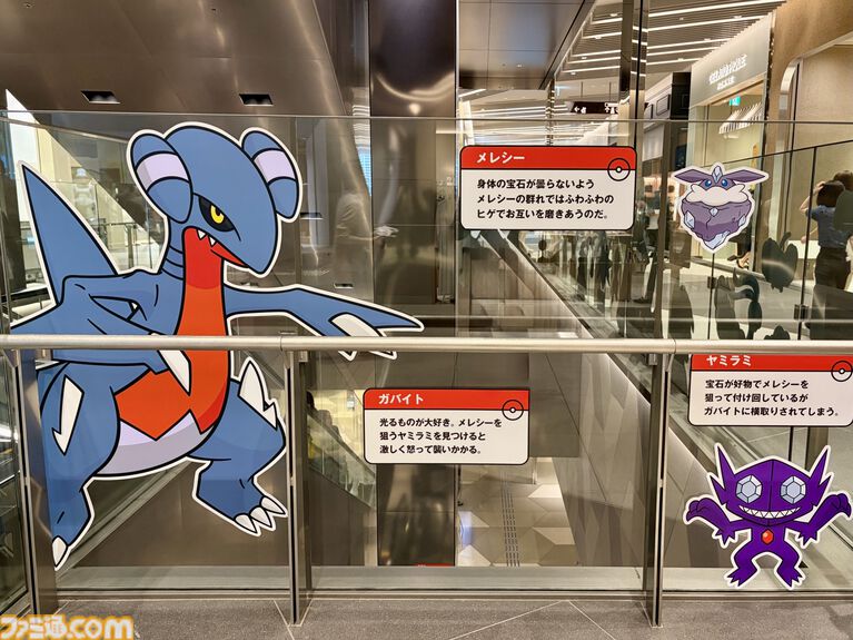 『ポケモン』“レジェンドリサーチ in 日本橋＆八重洲”内覧会リポート。伝説のポケモン立像に大興奮！ 松丸亮吾さんが語る謎解きのこだわり