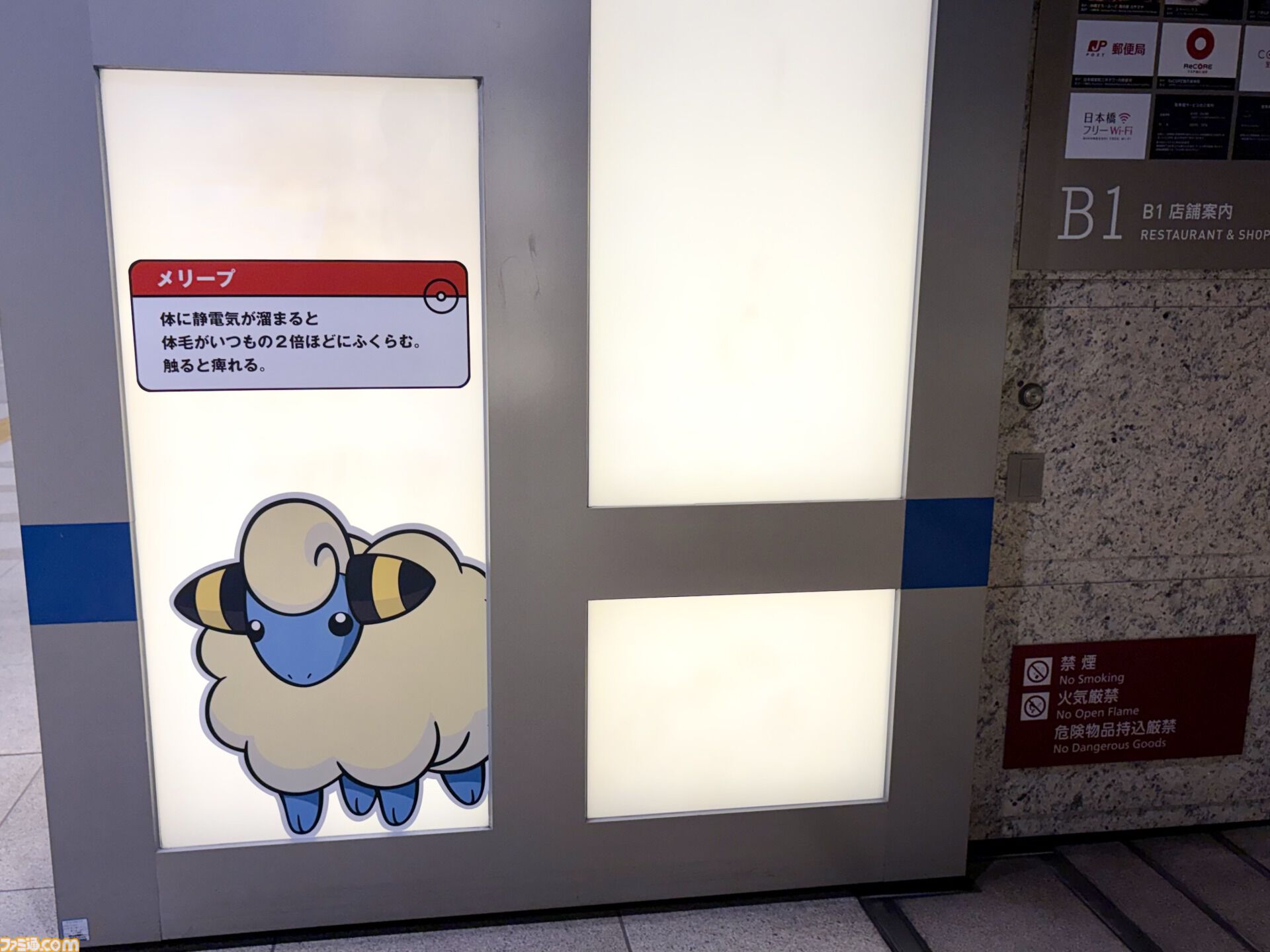 『ポケモン』“レジェンドリサーチ in 日本橋＆八重洲”内覧会リポート。伝説のポケモン立像に大興奮！ 松丸亮吾さんが語る謎解きのこだわり