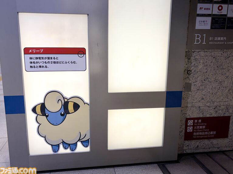 『ポケモン』“レジェンドリサーチ in 日本橋＆八重洲”内覧会リポート。伝説のポケモン立像に大興奮！ 松丸亮吾さんが語る謎解きのこだわり