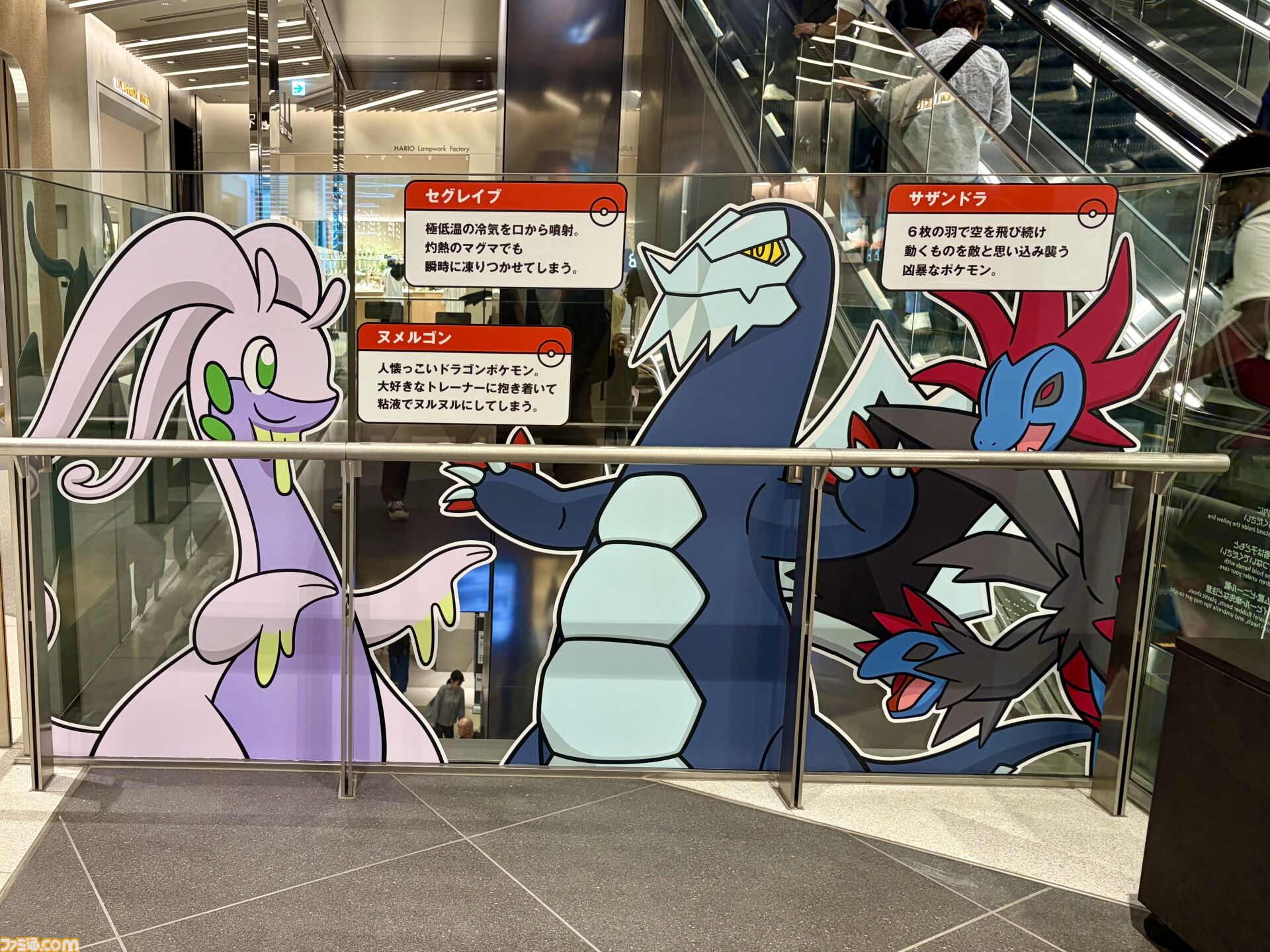 『ポケモン』“レジェンドリサーチ in 日本橋＆八重洲”内覧会リポート。伝説のポケモン立像に大興奮！ 松丸亮吾さんが語る謎解きのこだわり
