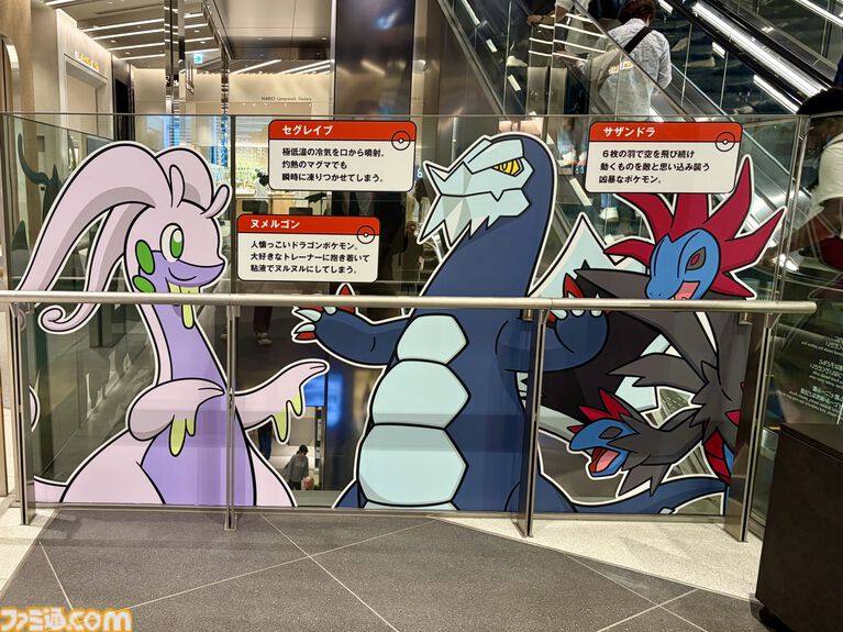 『ポケモン』“レジェンドリサーチ in 日本橋＆八重洲”内覧会リポート。伝説のポケモン立像に大興奮！ 松丸亮吾さんが語る謎解きのこだわり