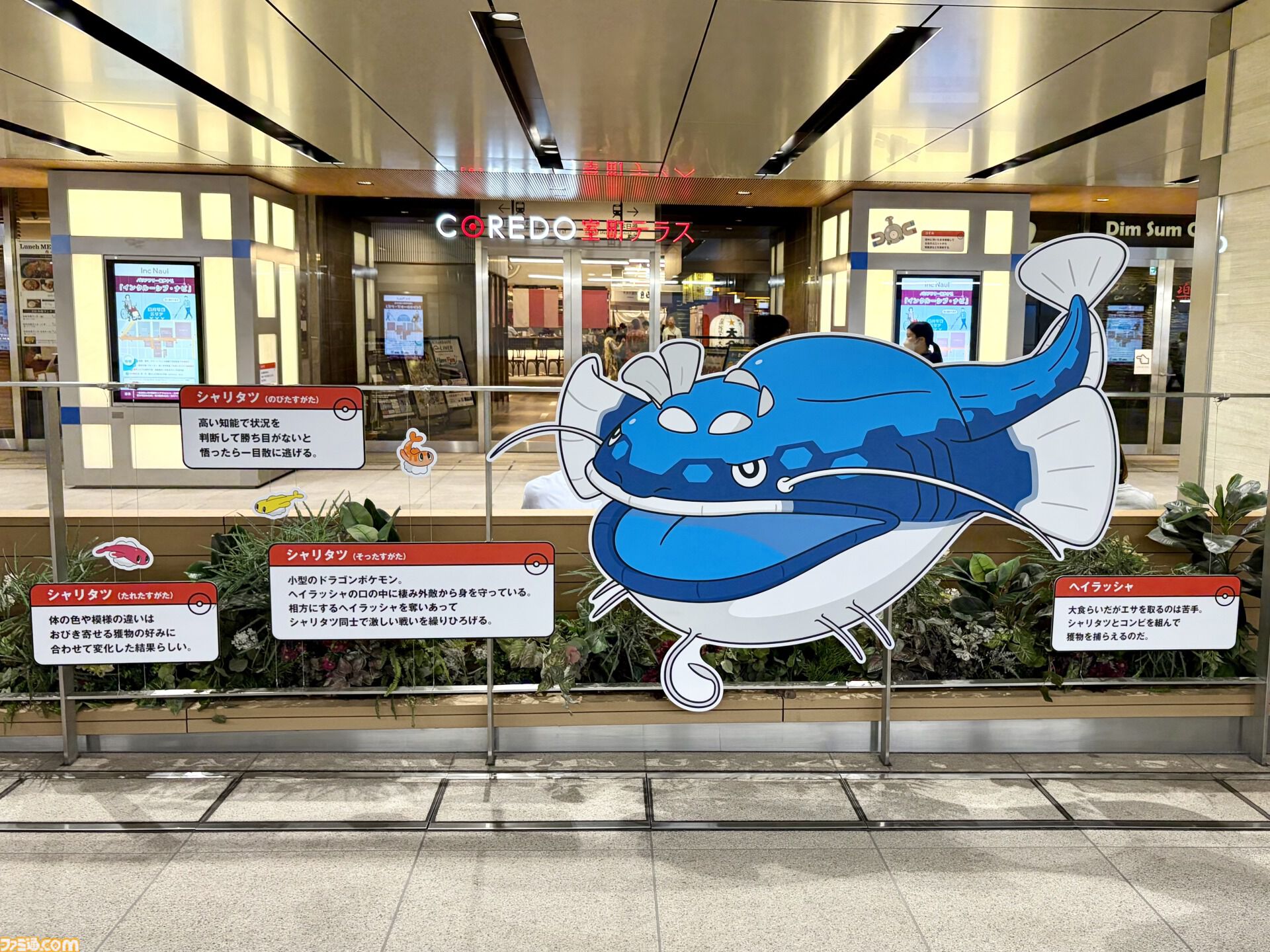 『ポケモン』“レジェンドリサーチ in 日本橋＆八重洲”内覧会リポート。伝説のポケモン立像に大興奮！ 松丸亮吾さんが語る謎解きのこだわり