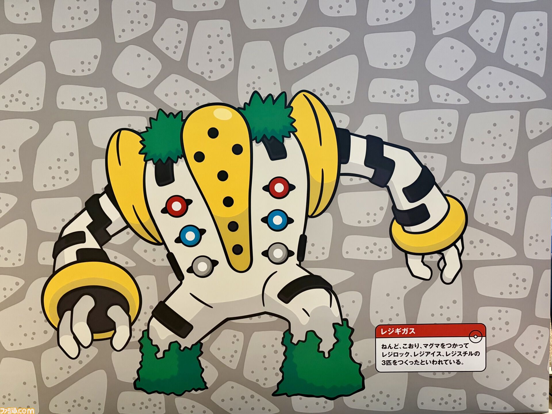 『ポケモン』“レジェンドリサーチ in 日本橋＆八重洲”内覧会リポート。伝説のポケモン立像に大興奮！ 松丸亮吾さんが語る謎解きのこだわり