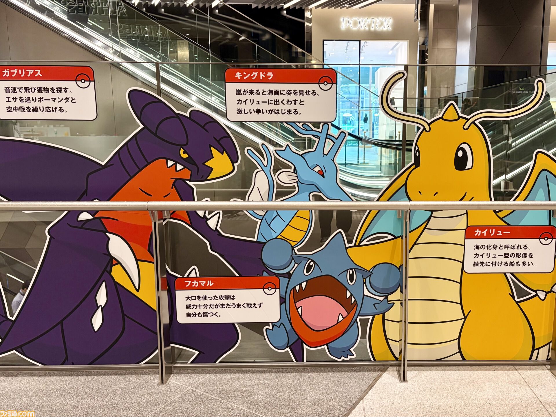 『ポケモン』“レジェンドリサーチ in 日本橋＆八重洲”内覧会リポート。伝説のポケモン立像に大興奮！ 松丸亮吾さんが語る謎解きのこだわり
