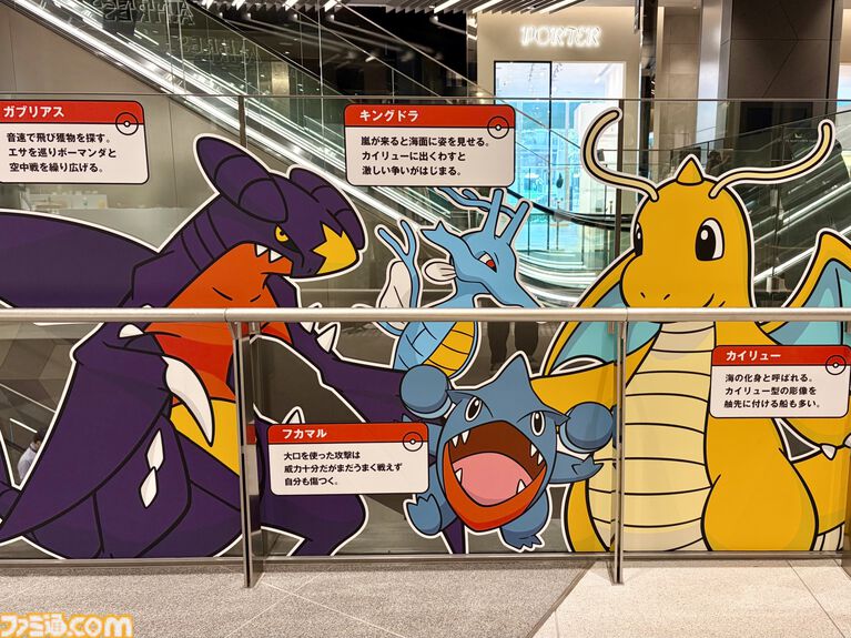 『ポケモン』“レジェンドリサーチ in 日本橋＆八重洲”内覧会リポート。伝説のポケモン立像に大興奮！ 松丸亮吾さんが語る謎解きのこだわり