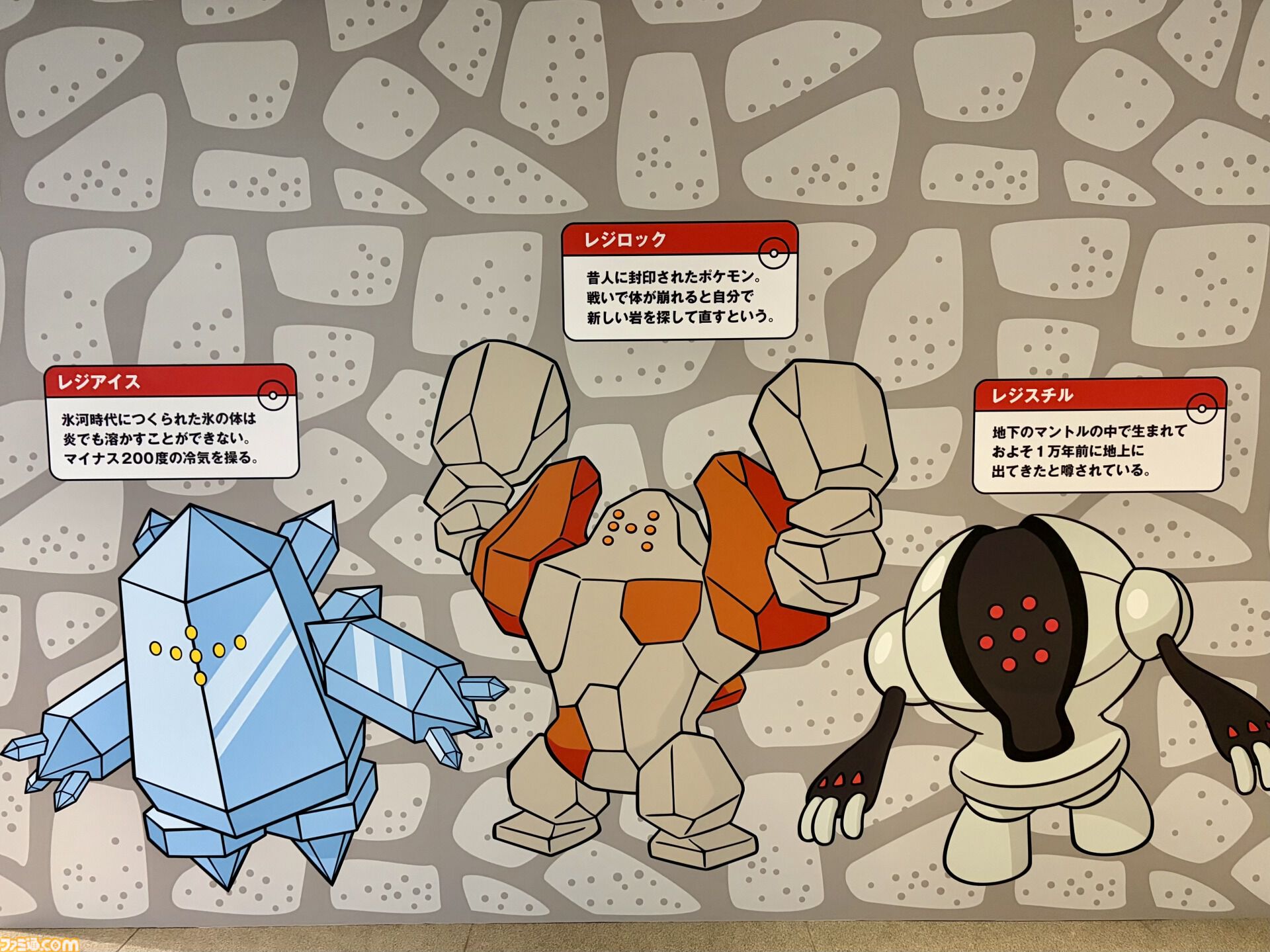 『ポケモン』“レジェンドリサーチ in 日本橋＆八重洲”内覧会リポート。伝説のポケモン立像に大興奮！ 松丸亮吾さんが語る謎解きのこだわり
