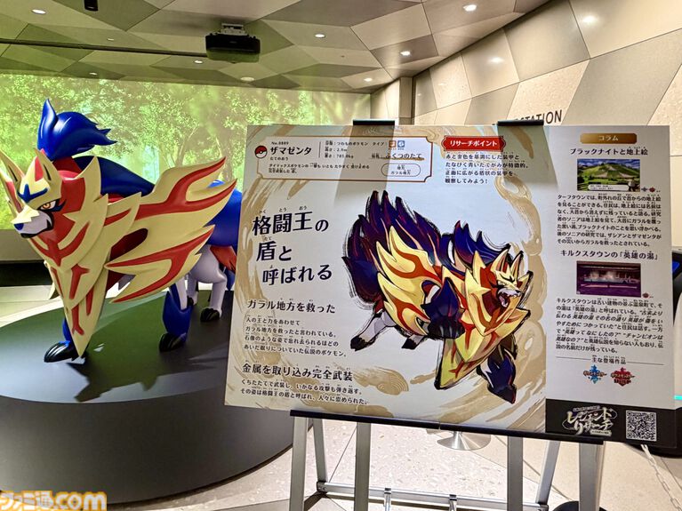 『ポケモン』“レジェンドリサーチ in 日本橋＆八重洲”内覧会リポート。伝説のポケモン立像に大興奮！ 松丸亮吾さんが語る謎解きのこだわり