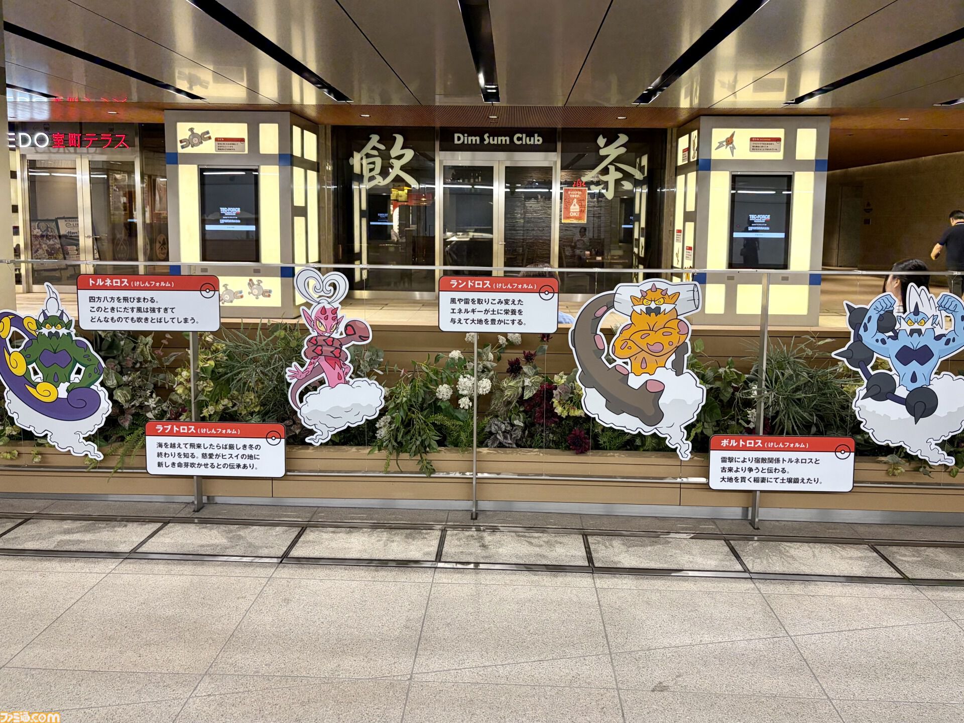 『ポケモン』“レジェンドリサーチ in 日本橋＆八重洲”内覧会リポート。伝説のポケモン立像に大興奮！ 松丸亮吾さんが語る謎解きのこだわり