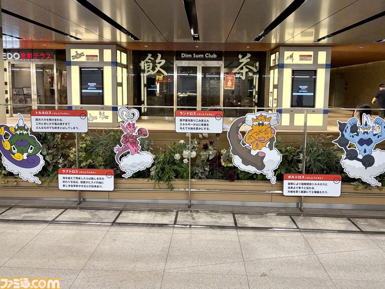 『ポケモン』“レジェンドリサーチ in 日本橋＆八重洲”内覧会リポート。伝説のポケモン立像に大興奮！ 松丸亮吾さんが語る謎解きのこだわり